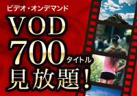 vod700^Cg