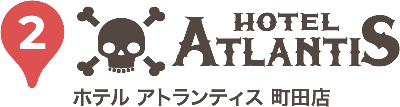 2 HOTEL ATLANTIS ホテル アトランティス 町田店