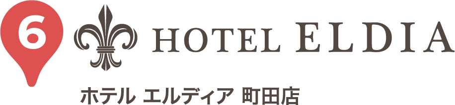 6 HOTEL ELDIA ホテル エルディア 町田店